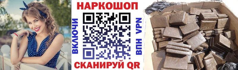 Где купить Белый ГАШ Cocaine СК АМФЕТАМИН МЕФ