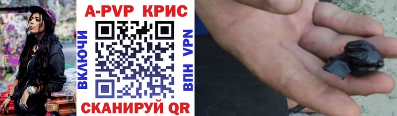 мега ссылка  Белый  Альфа ПВП крисы CK  хочу наркоту 
