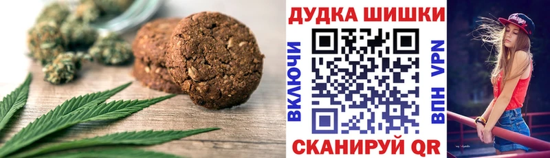 Печенье с ТГК марихуана Белый