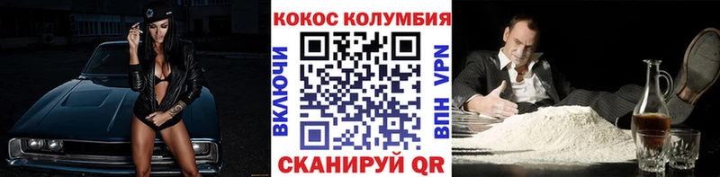 Cocaine Перу  Белый 