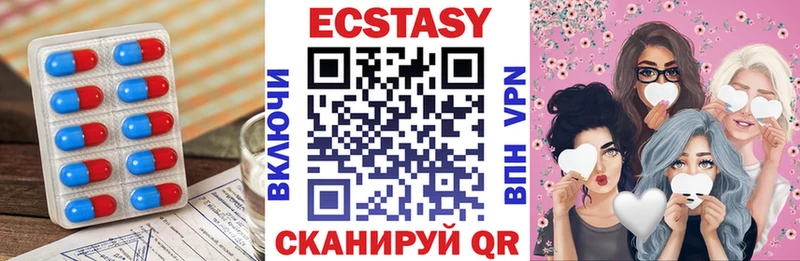 Ecstasy таблы  blacksprut онион  Белый  даркнет сайт 