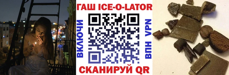 ГАШ гарик  сколько стоит  сайты даркнета формула  Белый 