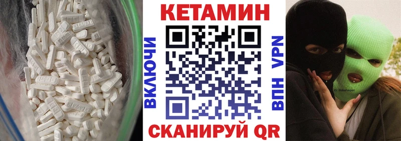 МЕГА ССЫЛКА  Белый  Кетамин VHQ 