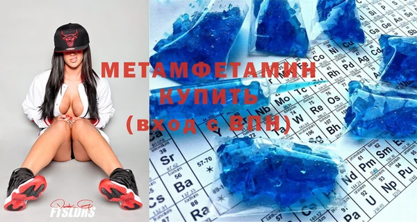 Альфа ПВП Абинск