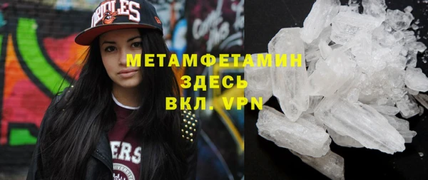 spice Абдулино