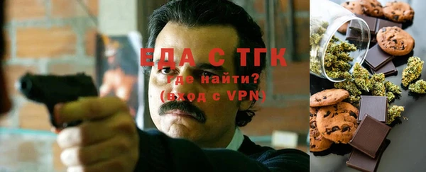 Альфа ПВП Абинск