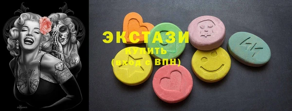 spice Абдулино