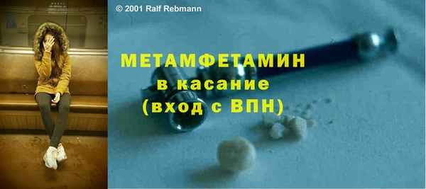 spice Абдулино