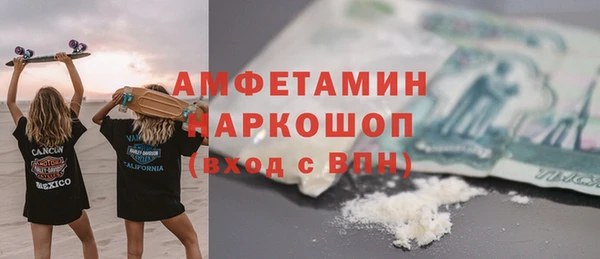 Альфа ПВП Абинск