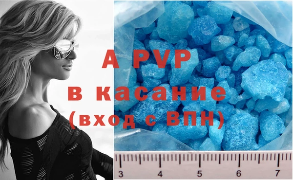 Альфа ПВП Абинск
