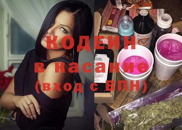 Альфа ПВП Абинск