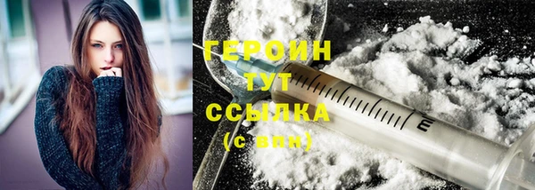 spice Абдулино
