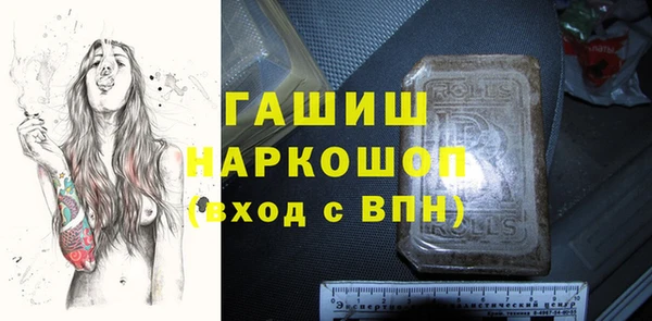 спайс Алексин