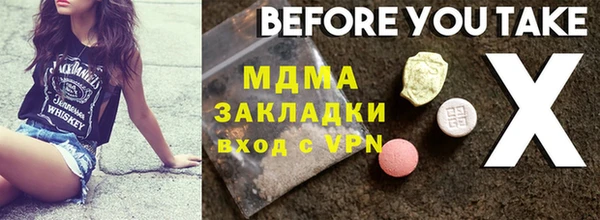 дживик Абаза