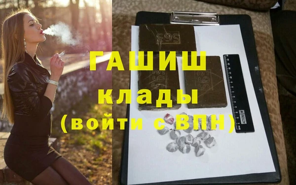 дживик Абаза