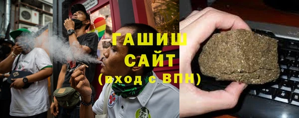 Альфа ПВП Абинск