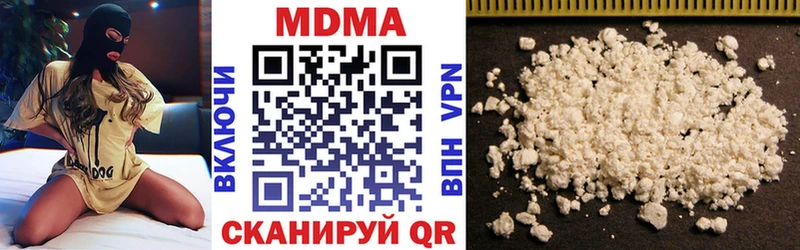 MDMA молли  Белый 