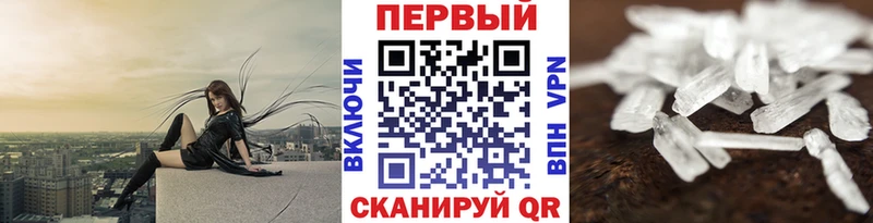 MEGA как зайти  Белый  Первитин пудра  где можно купить  