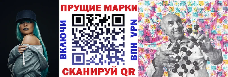 Марки 25I-NBOMe 1,8мг  купить наркотики цена  Белый 
