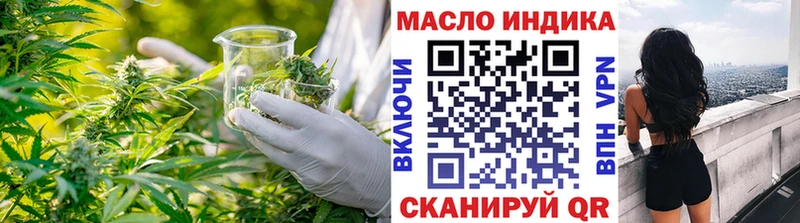 Дистиллят ТГК жижа omg онион Белый